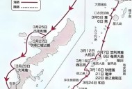 琉球曾是中国藩属国,琉球曾是中国藩属国吗