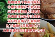 感谢72岁公公帮带娃,如何表达很感谢公公婆婆帮我带小孩？