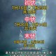 今年三伏不再是40天 ,假如今年华北三伏天闷热天气不再，取而代之的是类似麦收时节的干热天气会怎么样？