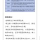 付费万元购实习名额,大三学生不进学校了，在外地实习，然后上班了还要向学校缴纳万元学费，合理吗？