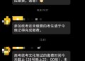 走错考场错过高考,走错考场错过高考怎么办