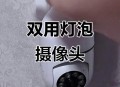 出租屋灯泡藏摄像头,出租屋摄像头一般藏在哪里