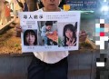 河南暴雨致8人失联,河南四位儿童是如何被埋？为什么八人被警方逮捕？