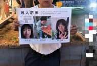 河南暴雨致8人失联,河南四位儿童是如何被埋？为什么八人被警方逮捕？