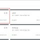 phpwind社区软件教程,php开发windows程序
