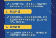 台风天高楼外修空调,17级台风会不会把空调外机吹下去？