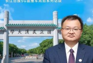 武大原校长逝世,武大原校长逝世了吗