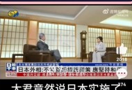 俄方称要警告日本,俄国警告日本