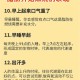 脂肪消失的6个信号,脂肪消失过程？