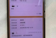 打车被骗万元新手机,印度女子上海打车30公里被收750元，司机被罚1万元，你怎么看？