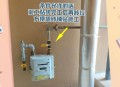 质疑燃气管重复建设,燃气管道设立不合理怎么办