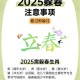 本世纪有6次闰六月,那几个年份有闰六月？