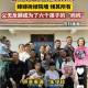 母女俩被同村人拐卖,媳妇和孩子建档立卡易地搬迁贫困户，同村已入住而母子俩房子没有入住该怎么办？