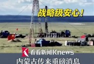 我国打破核电铀依赖,我国核电站用浓缩铀吗?如果用？