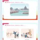 和平鸽是咋找回家的,和平鸽的由来？