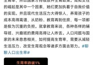 爱生娃的十大省份,哪个省爱生孩子