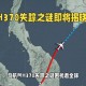 重搜寻马航MH370,揭开马航mh370失踪真相？