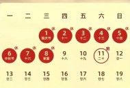 本周上三休一,美国职工有双休日吗？多数是每周休息几天？