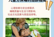 16个孩子1个妈,十六岁儿子同妈妈一起睡正常吗? 16个孩子1个妈,十六岁儿子同妈妈一起睡正常吗?