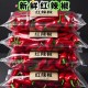部分商超搬空剩辣椒,超市卖的新鲜的红辣椒要怎么保存?