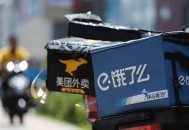 饿了么正式更名,饿了吗改名成饿了么？