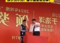 奖励上清华学生百万,考上清华最高多少奖金？