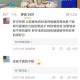 钟美美哭诉父亲家暴 ,初中生“钟美美”删除模仿老师视频，疑被约谈，你有何看法？