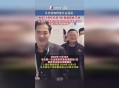 马云向医疗诈骗宣战,马云向医疗诈骗宣战是真的吗