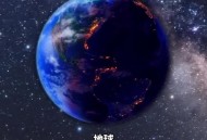 中国将寻第二颗地球,为什么地球没有第二颗卫星呢？
