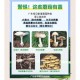 游客采食蘑菇中毒,景区出现游客食物中毒怎么处理？