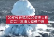 已有8国遭以袭击,已有8国遭以袭击什么意思