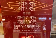 海南免税购物调整,海口cdf免税店怎么买东西？