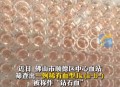 广东发现首例钻石血,gtc证书可靠吗？