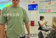 制止老人插队被打骂,有人插队怎么怼回去？