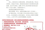 抓阄裁员判赔6.75万,单位裁人以抓阄的方式算不算违规？