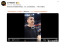 赵继伟受伤,赵继伟是怎么受伤的？伤到什么程度？