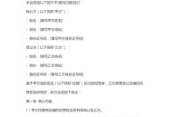 五年级卖奶茶赚4000,转让一家奶茶店，月收入10000、转让费60000、房租水电4000，可以做吗？有何建议？