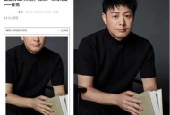75岁男星公开征婚,75岁男星公开征婚是真的吗