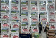 日本米价1斤接近20元,日本米价1斤接近20元吗