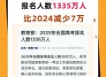 国考报考19万人报名,19年能不能参加21年国考？
