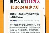 国考报考19万人报名,19年能不能参加21年国考？