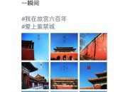 故宫明后门票已约满,明故宫门票需要预约吗