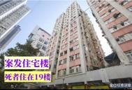 香港豪宅发生命案,香港天玺算不算豪宅？