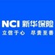 新华保险拉升涨近7%,新华保险是一个什么样的公司?它跟银行又是什么关系？