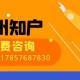 这些补贴补助记得领,保安员证补贴去哪里领？