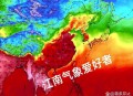 10月南北两重天,南北温差两重天是什么意思？