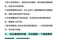 医学生救人被质疑,如何看待同行质疑救人女护士施救不专业？