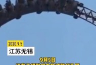 过山车故障被索5万,无锡过山车故障怎么赔偿？