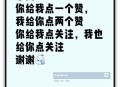 不接收共友点赞提醒,微信仅聊天共同好友点赞能看见吗？