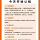 租房新规来了,租房 新规